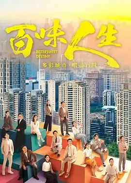 繁花 年代大剧