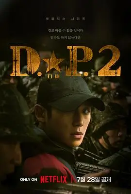 与凤行 古装仙侠