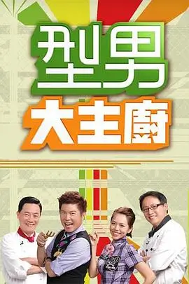 奔跑吧12 真人秀