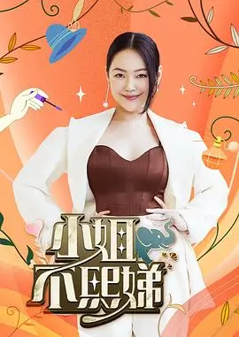 极限挑战10 真人秀