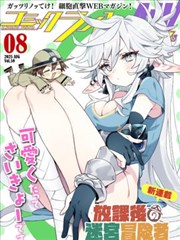 闪婚后被大佬宠上天 短剧