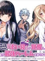都市至尊神医 短剧
